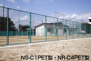 NS-C1PET型・NR-C4PET型